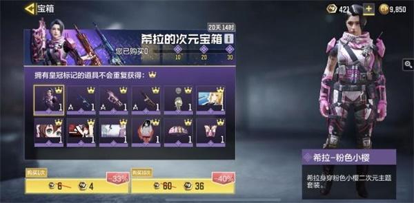 使命召唤手游租号