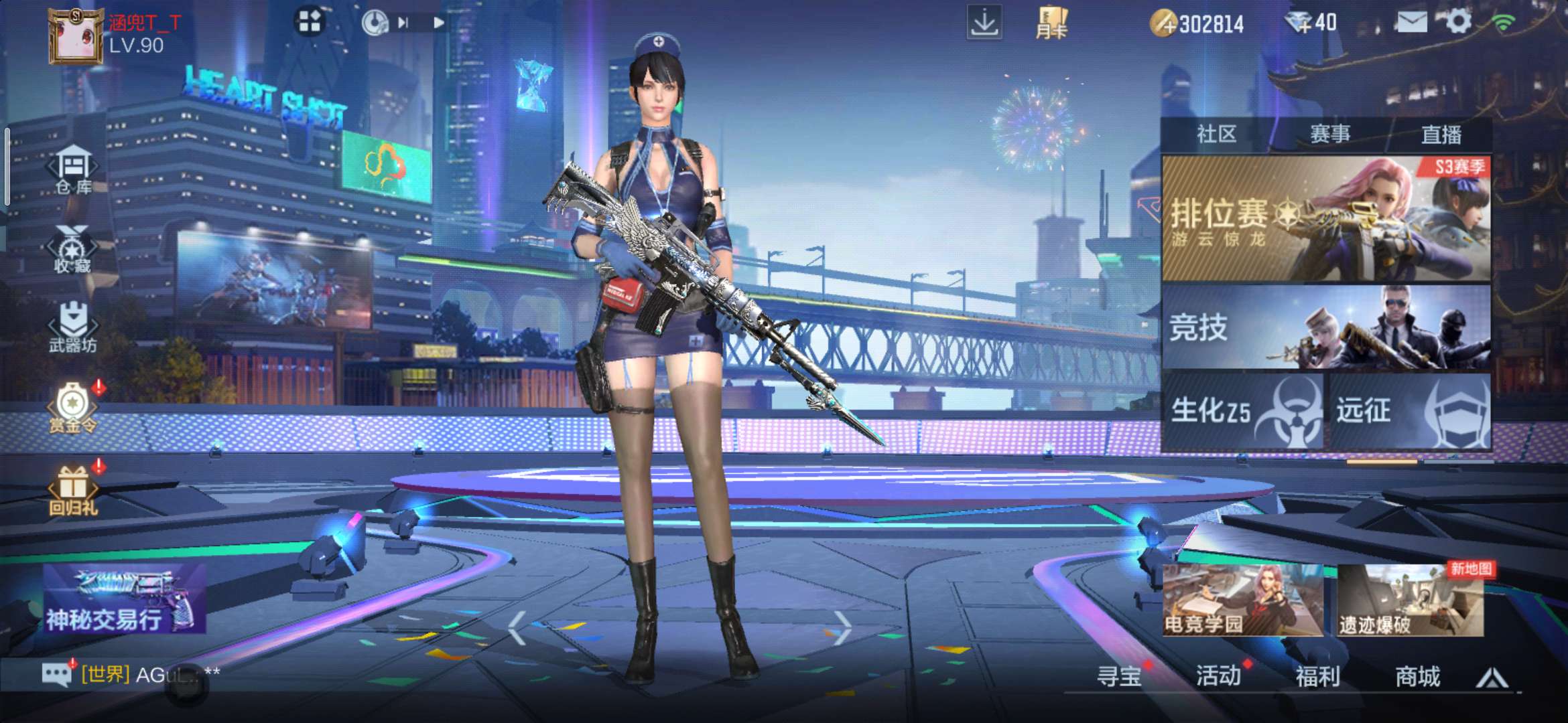 枪战王者租号