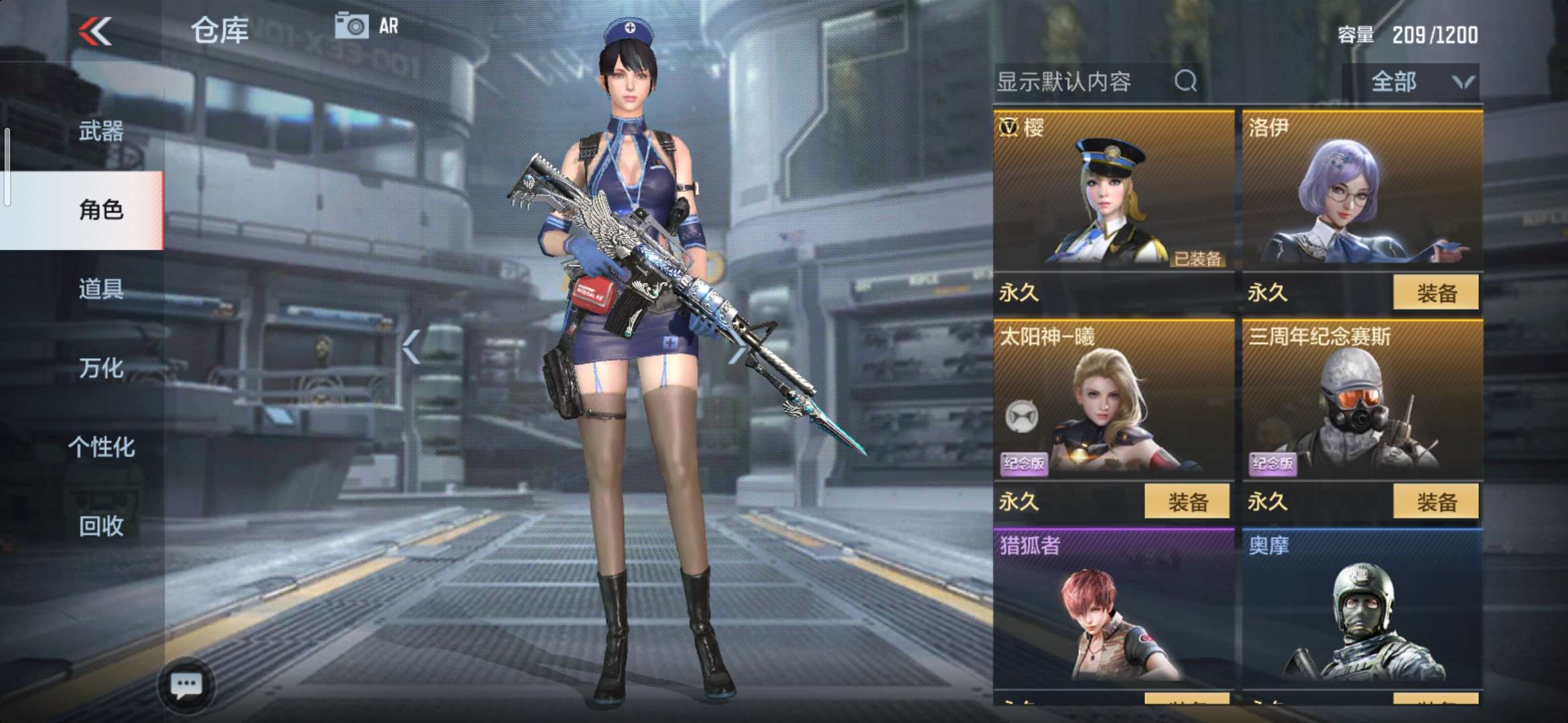 枪战王者租号