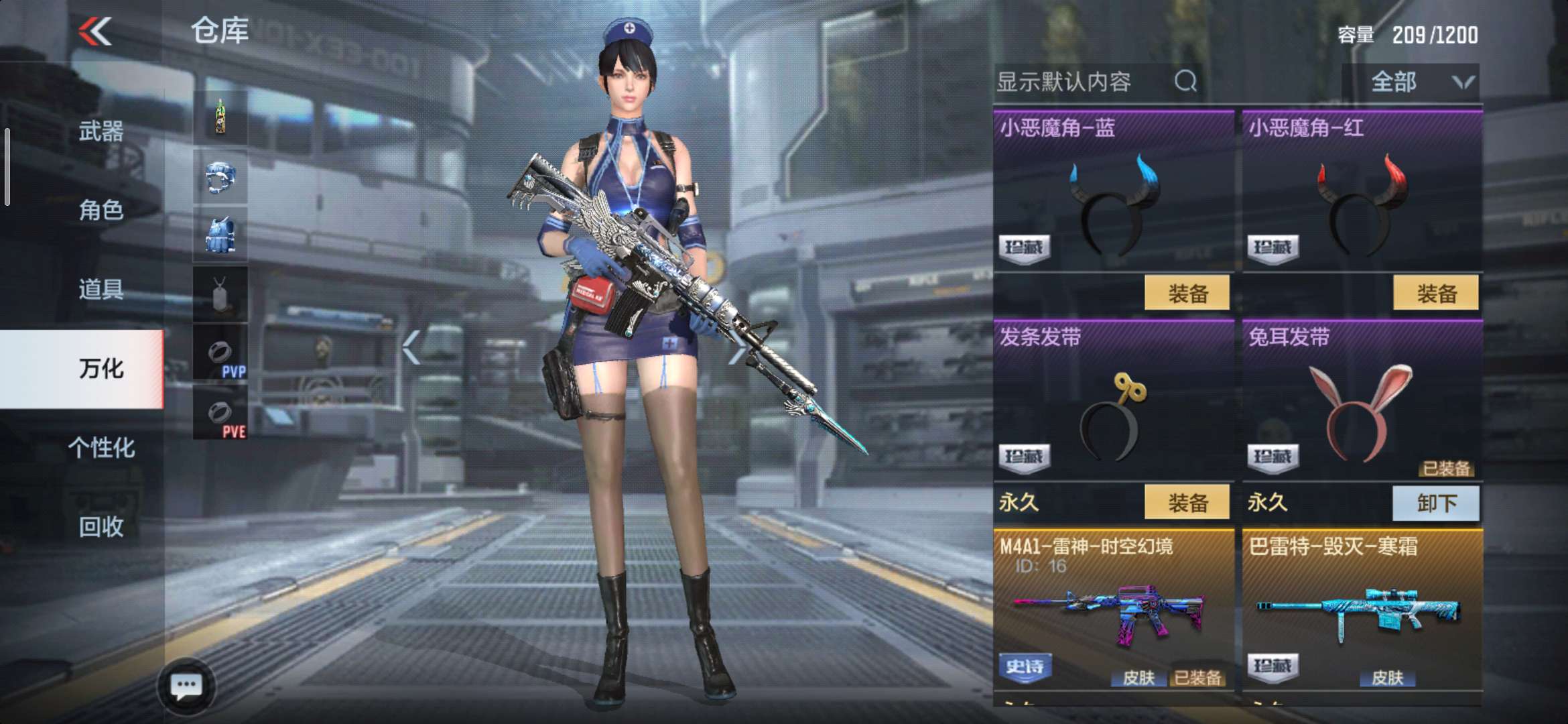 枪战王者租号