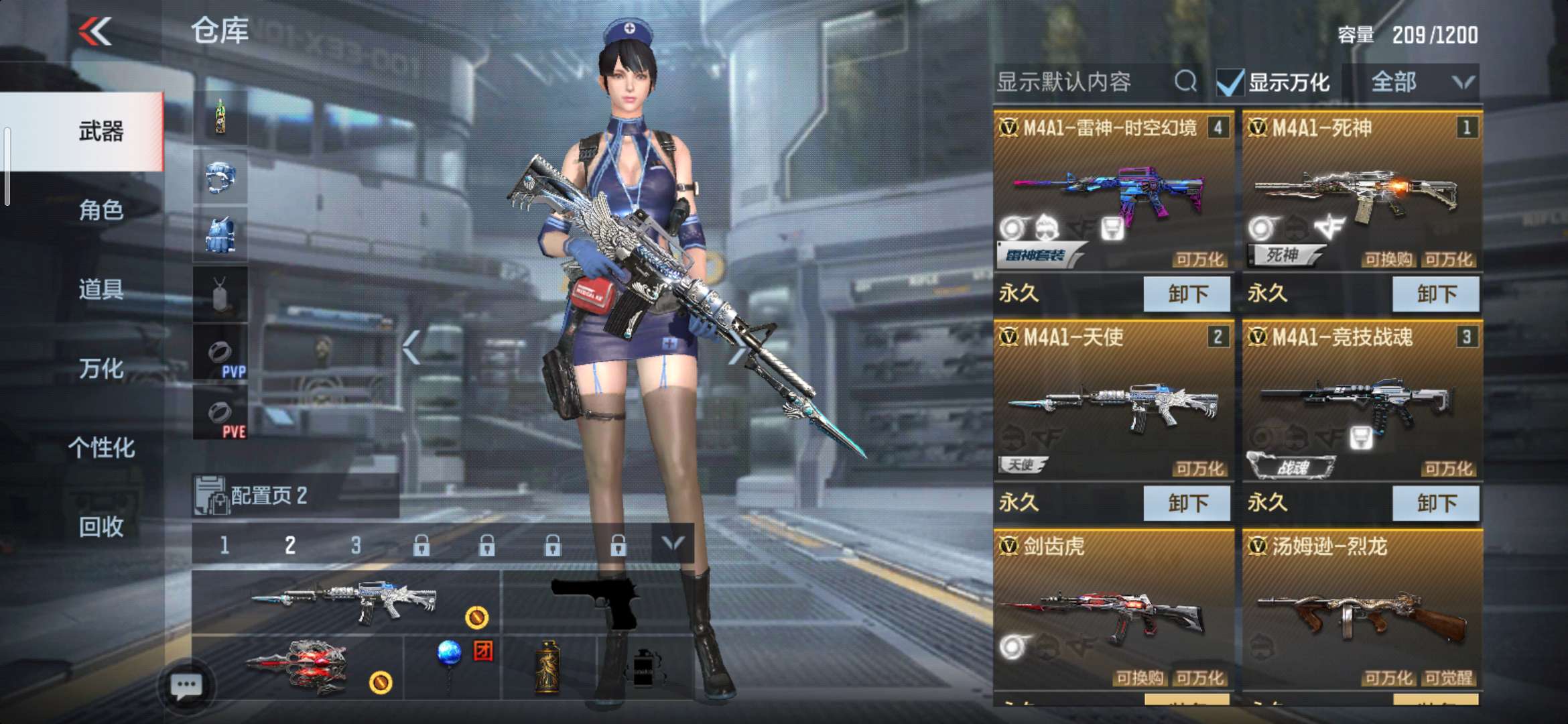 枪战王者租号