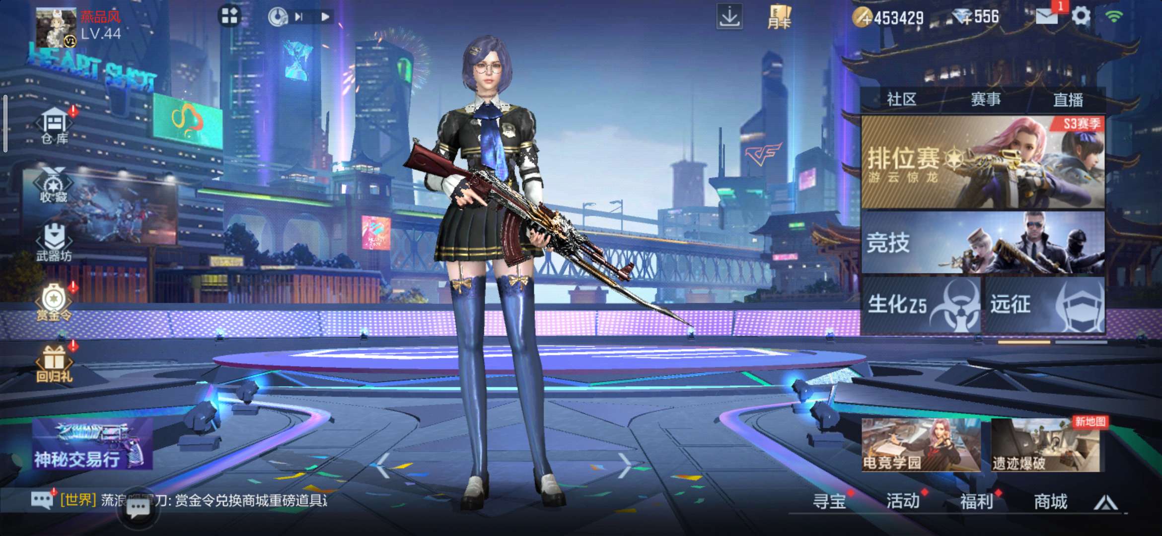 枪战王者租号