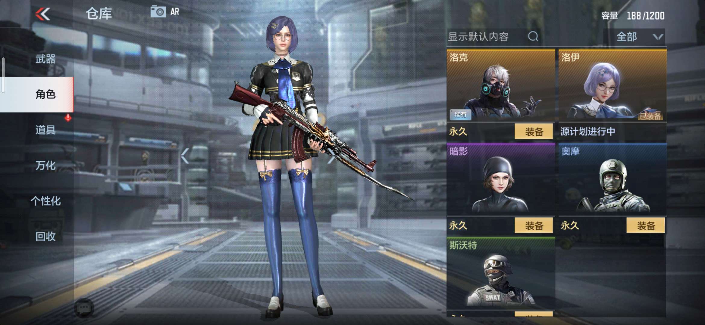 枪战王者租号
