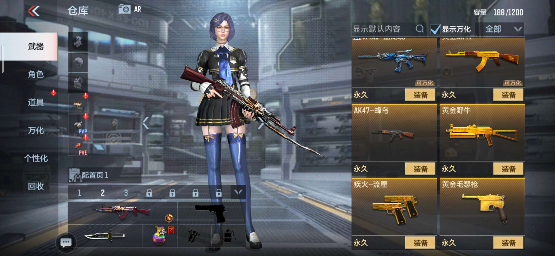 枪战王者租号