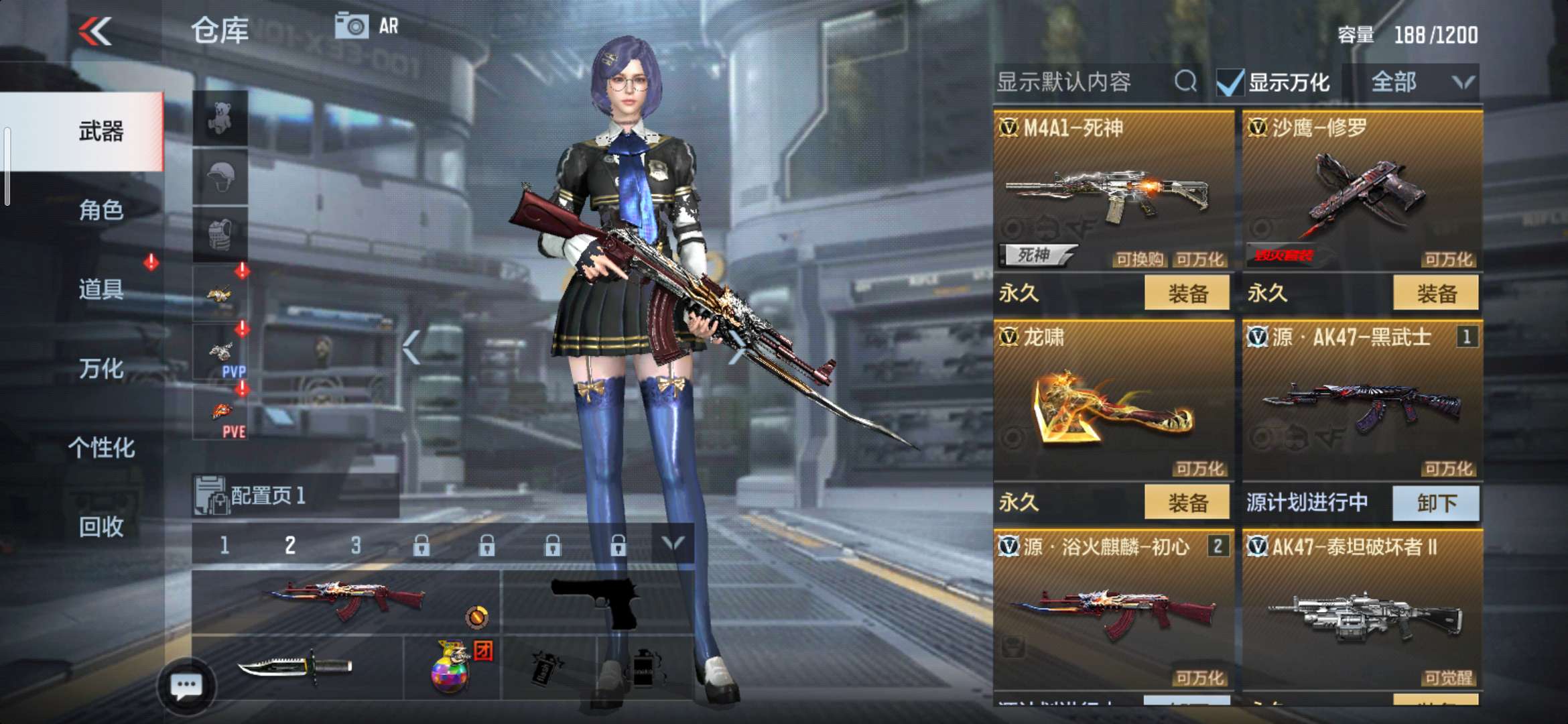枪战王者租号