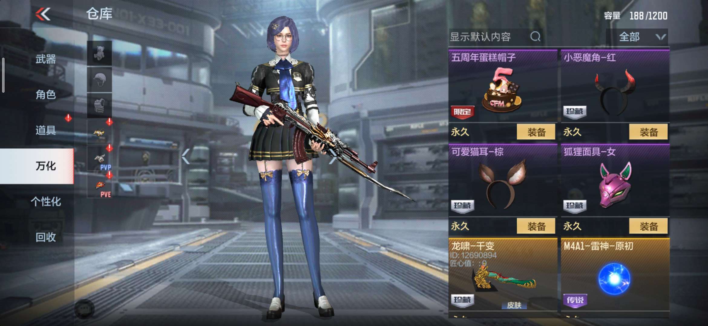 枪战王者租号