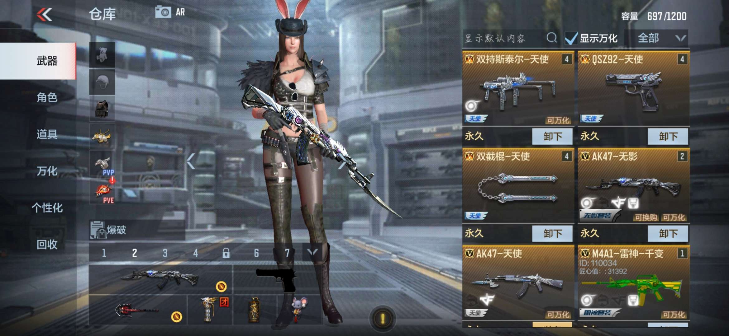 枪战王者租号