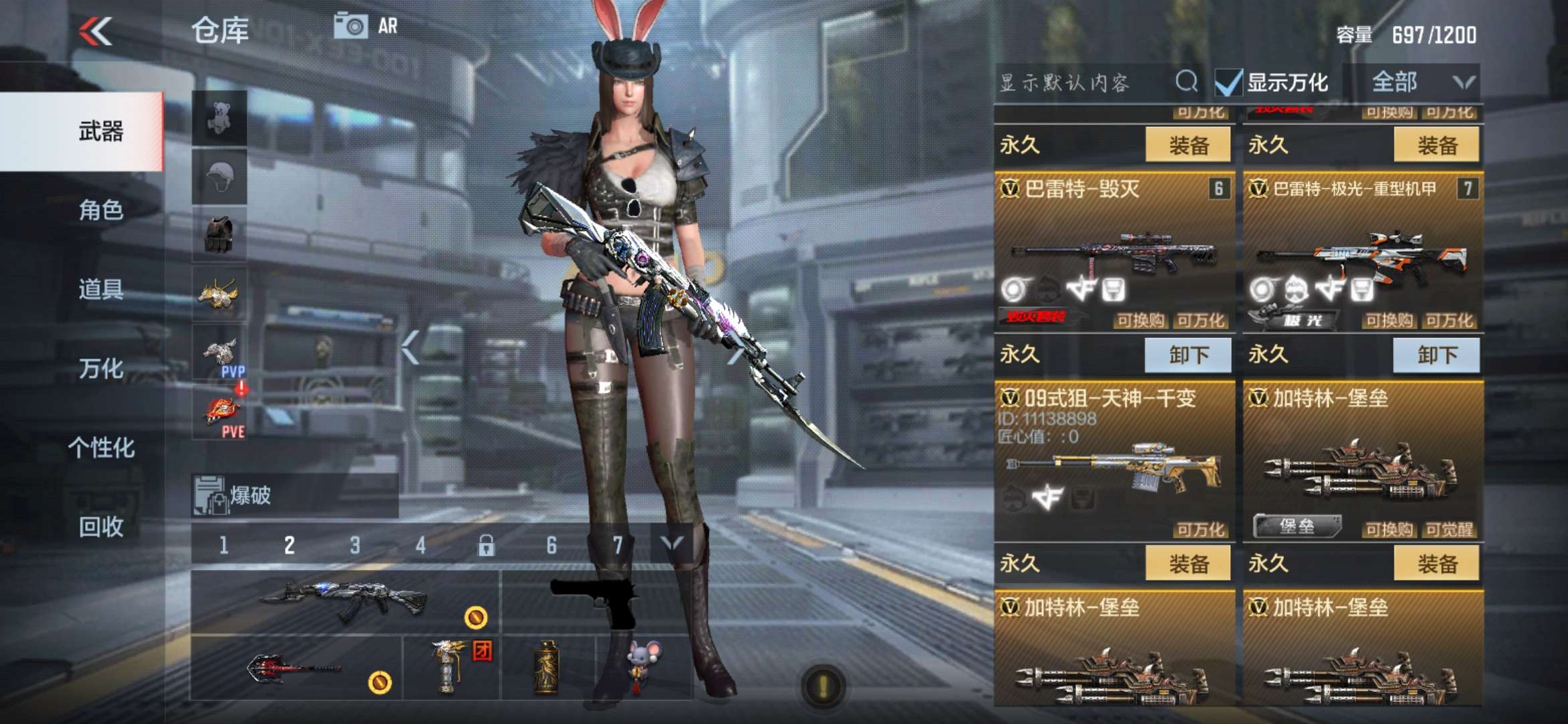 枪战王者租号