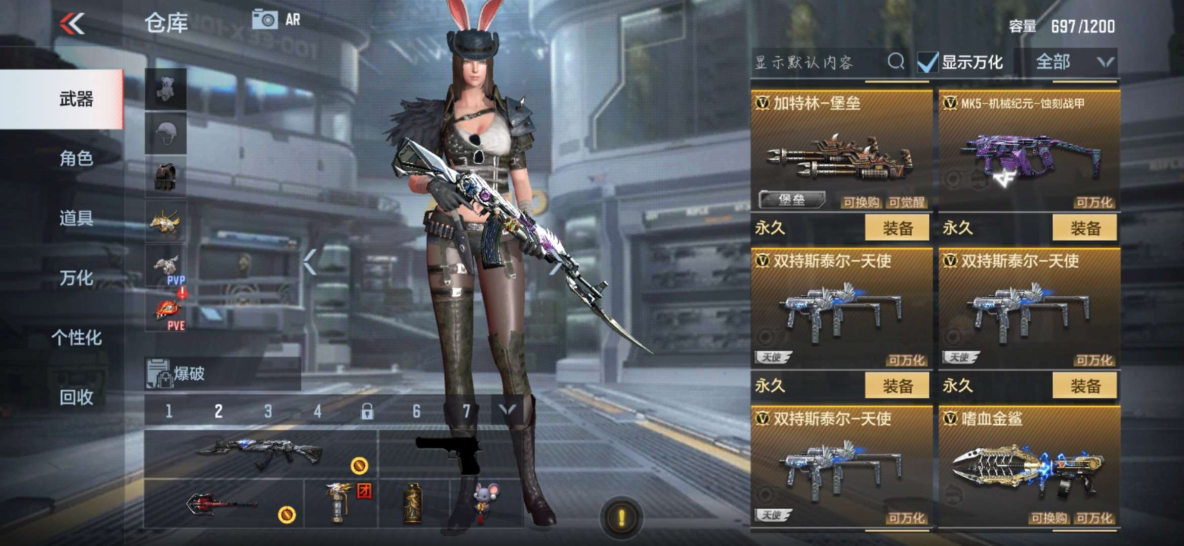 枪战王者租号