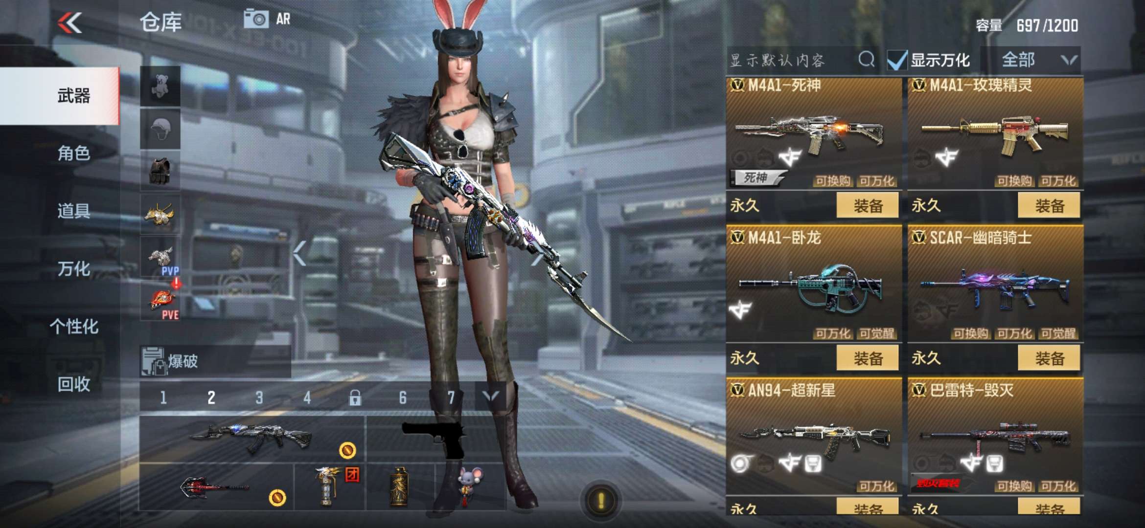 枪战王者租号