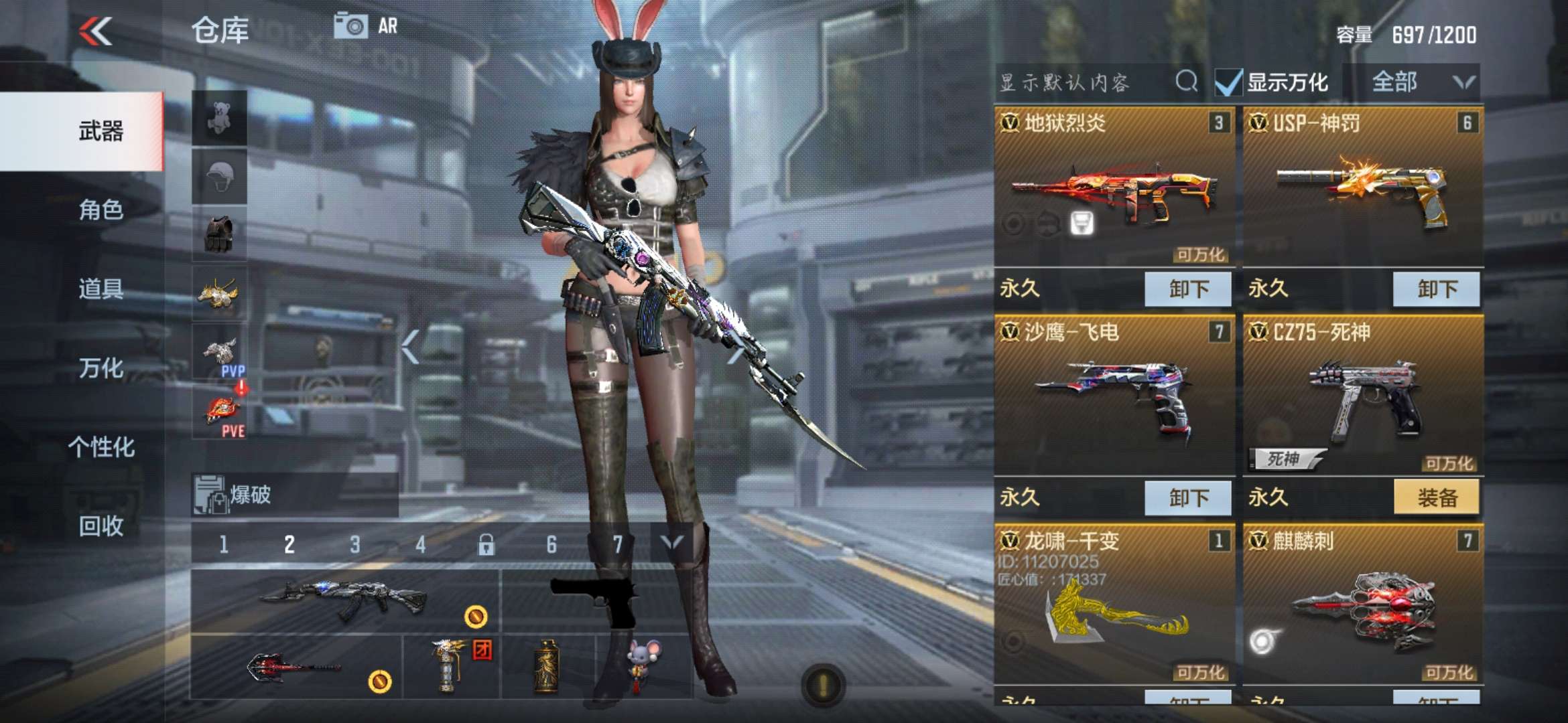 枪战王者租号