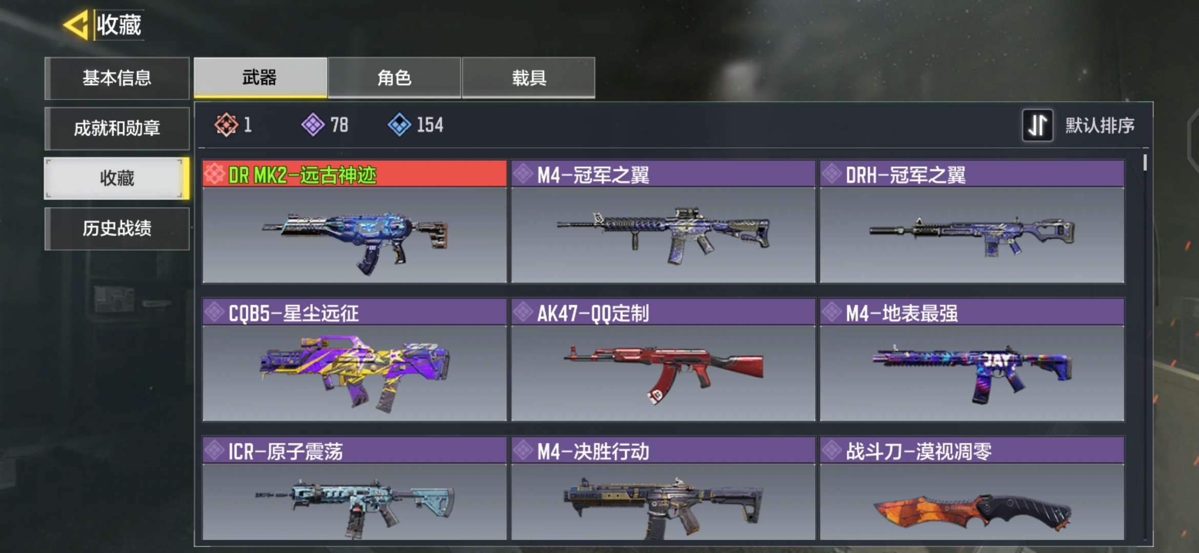 使命召唤手游租号
