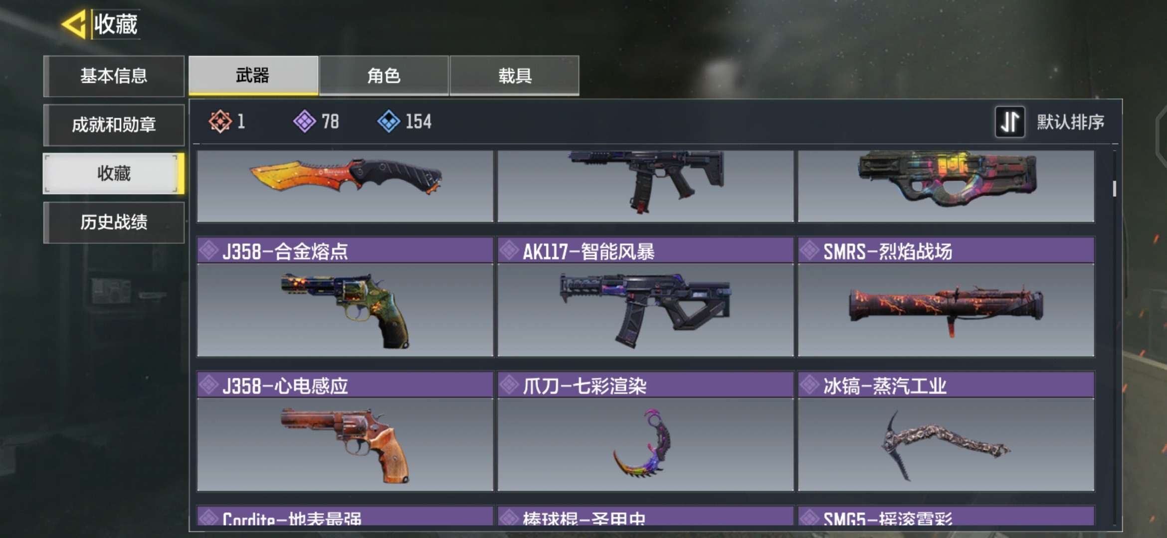 使命召唤手游租号