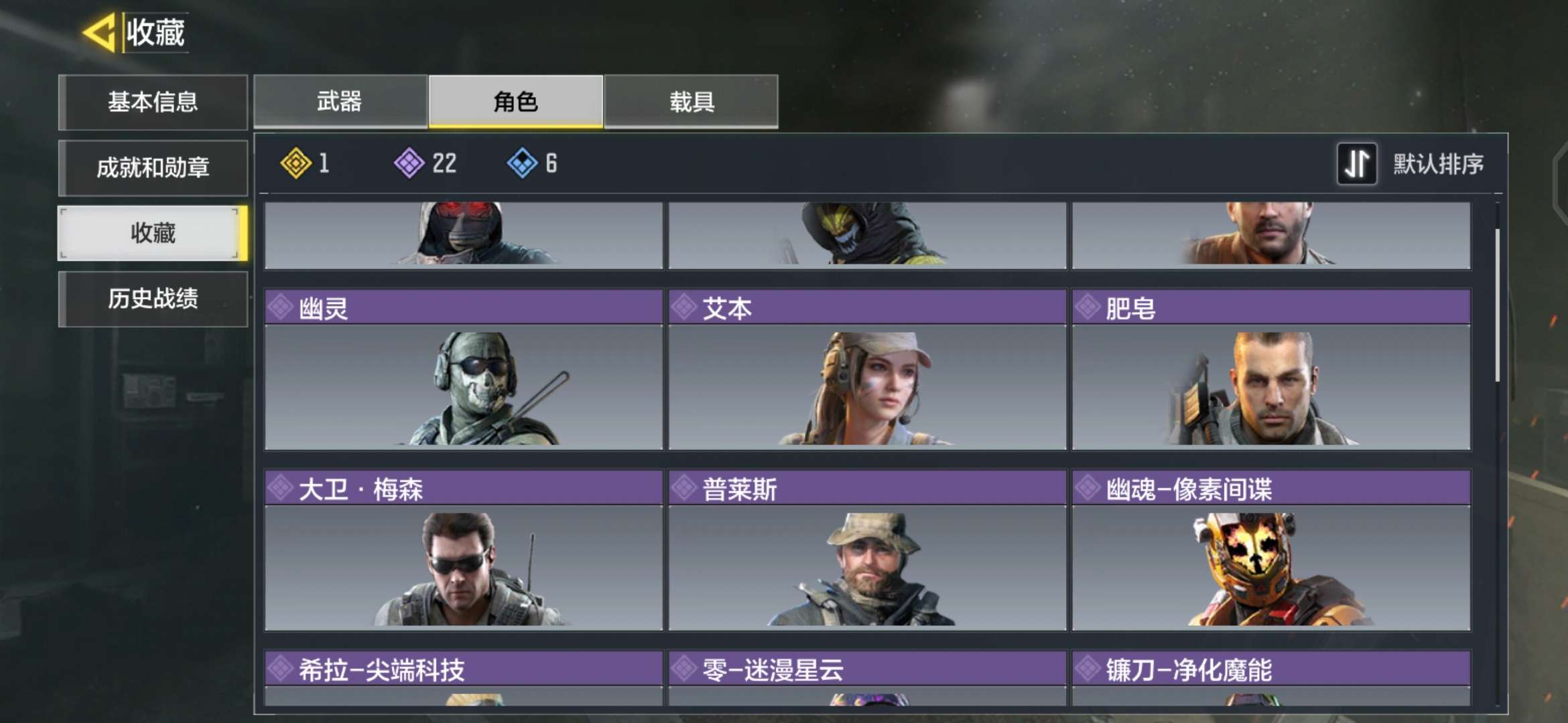 使命召唤手游租号