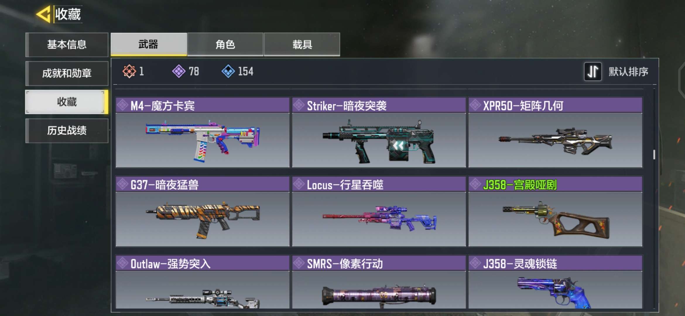 使命召唤手游租号