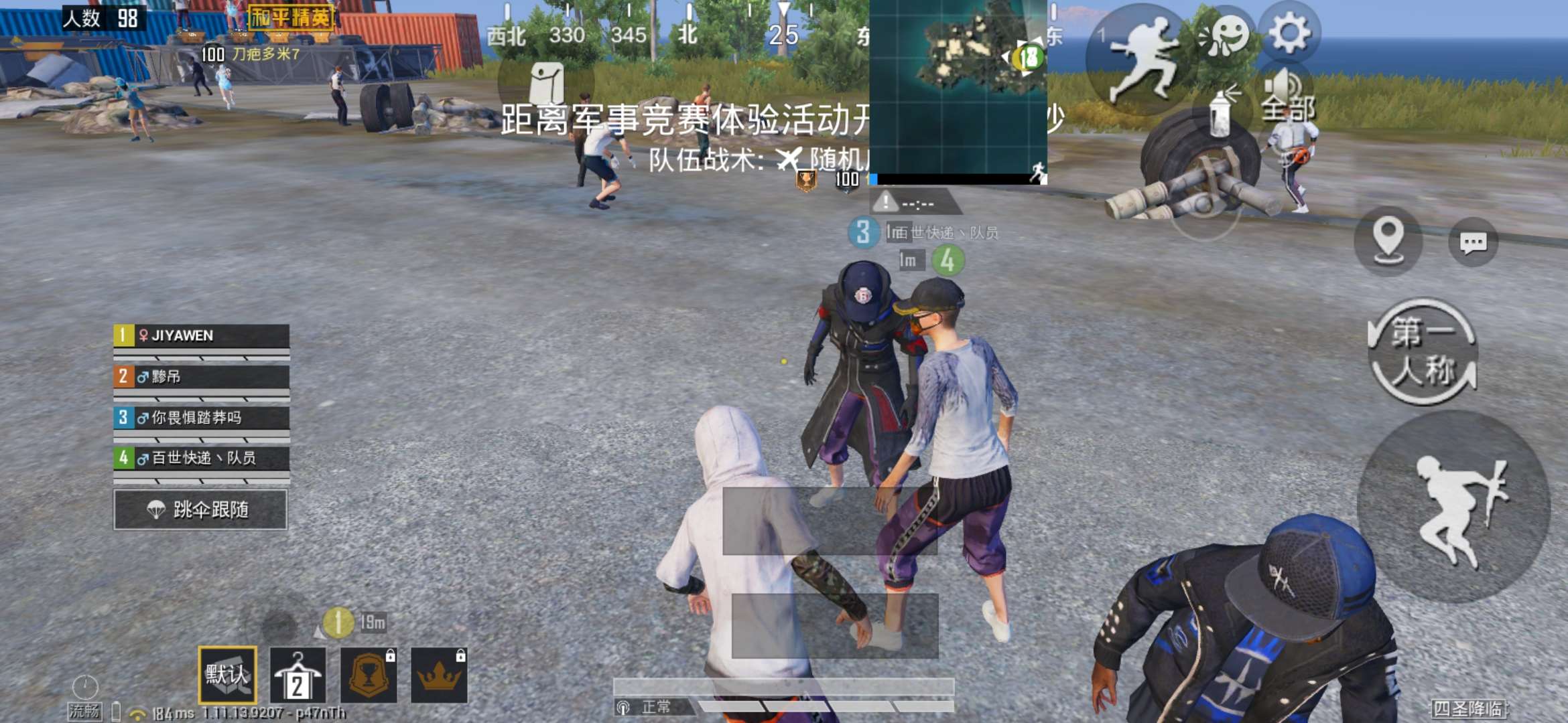 绝地求生租号