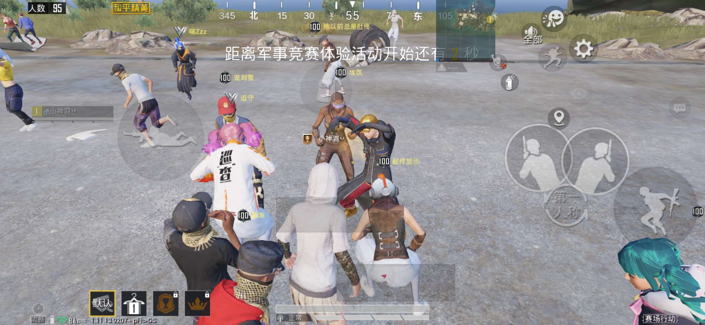 绝地求生租号