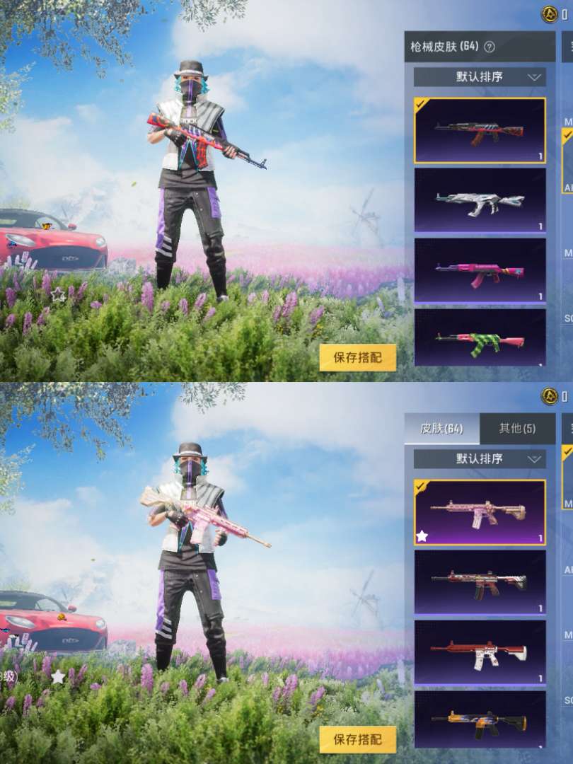 和平精英租号