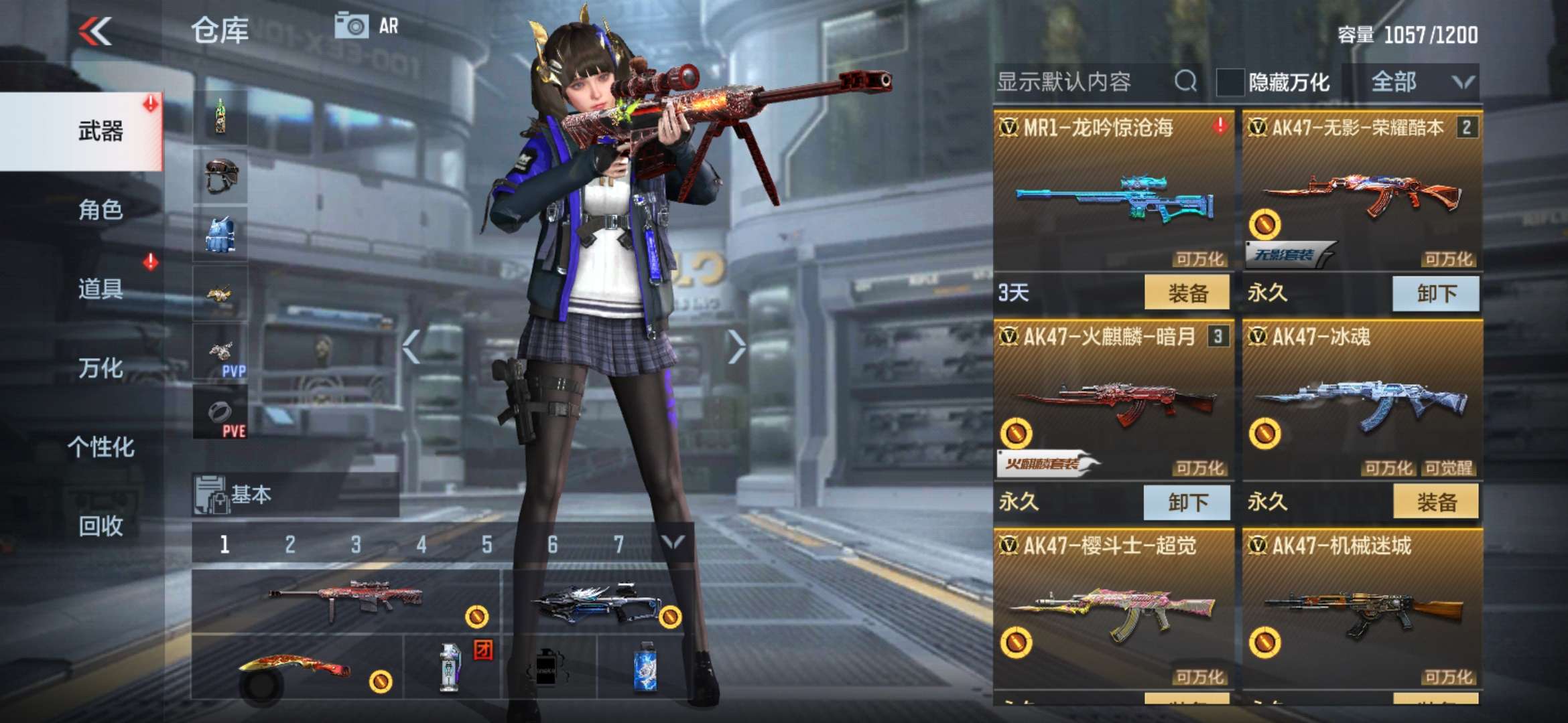 枪战王者租号