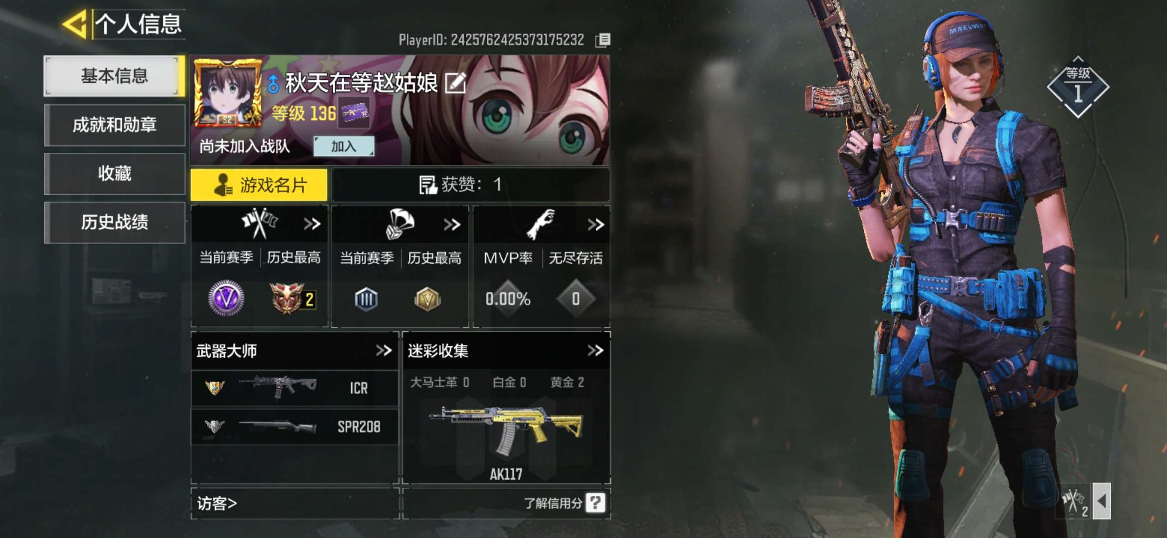 使命召唤手游租号
