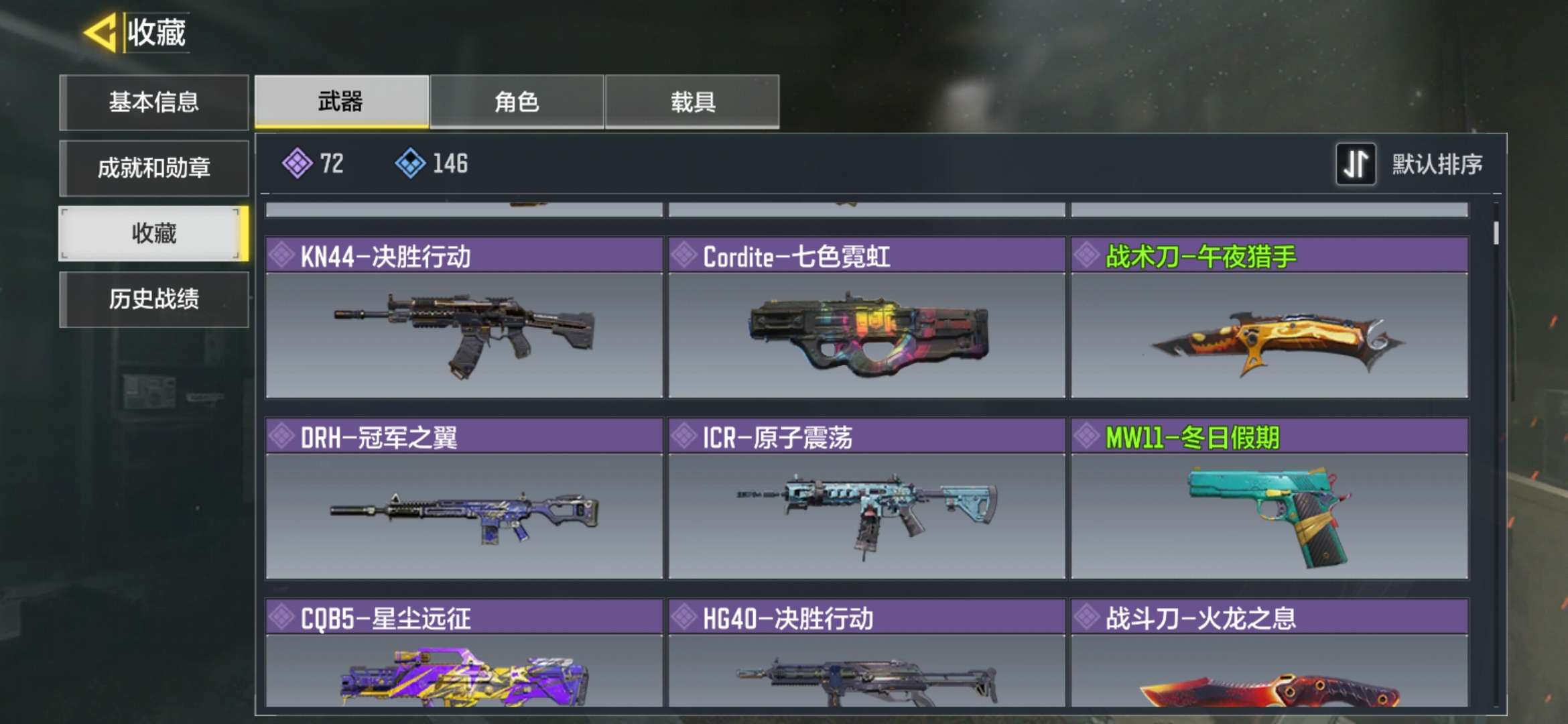 使命召唤手游租号