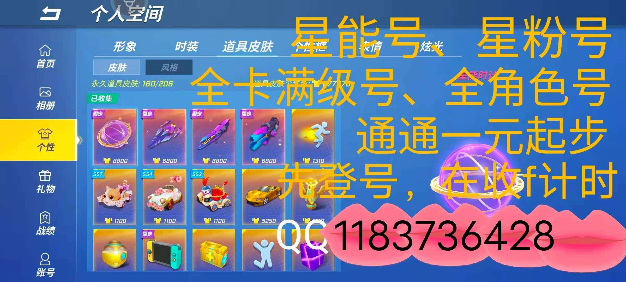 逃跑吧!少年(手机版)租号