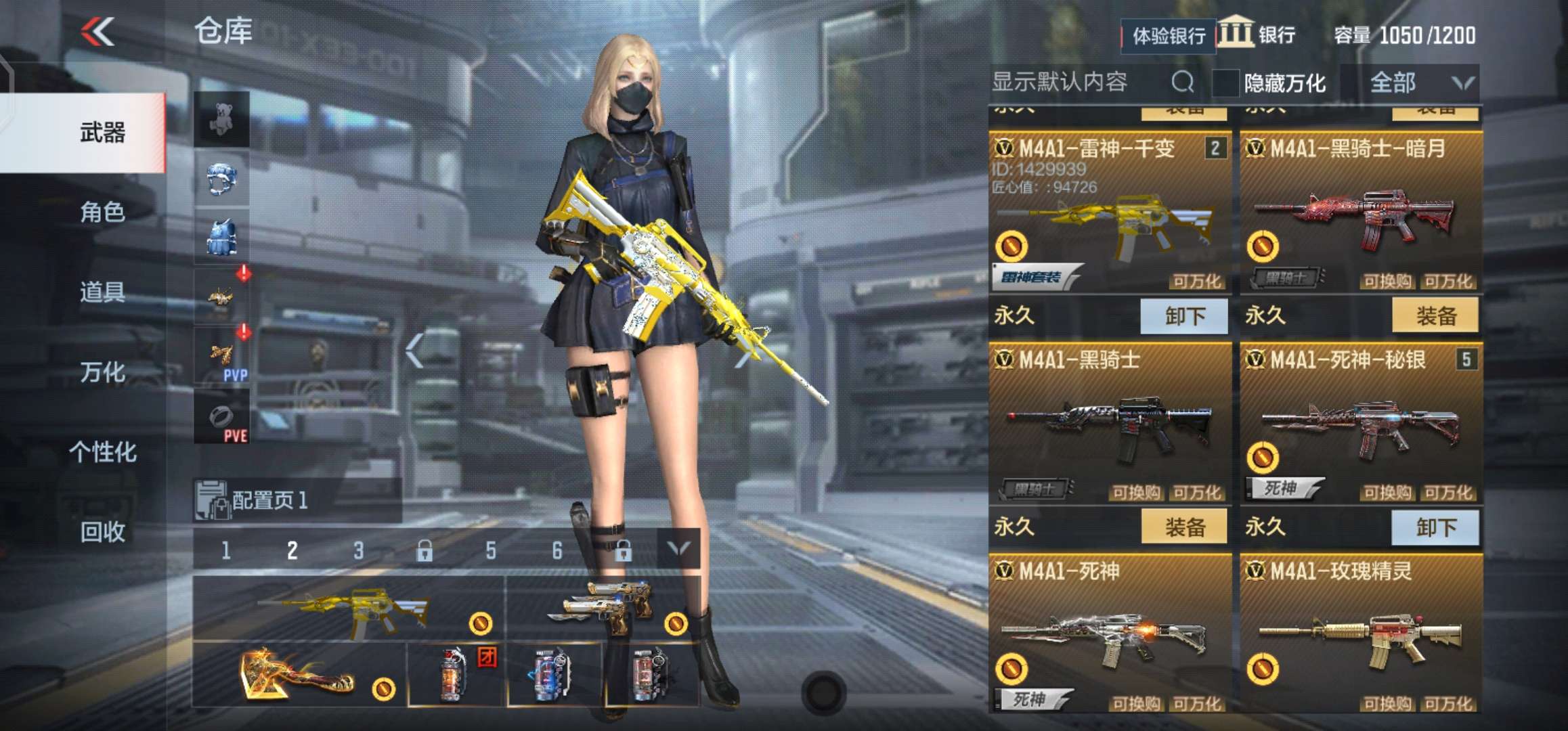 枪战王者租号