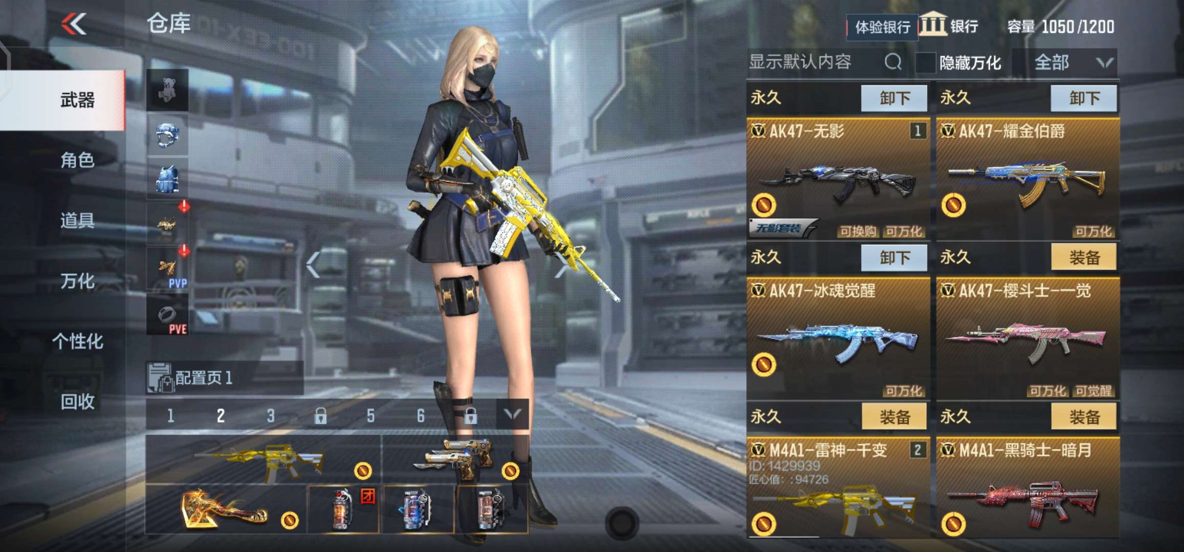 枪战王者租号