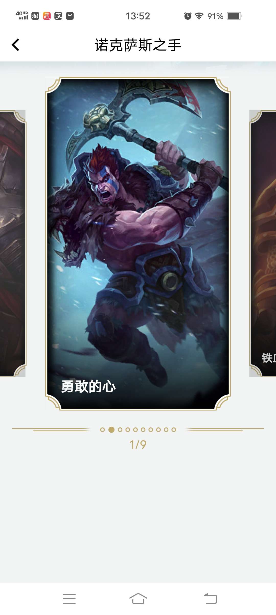 英雄联盟租号