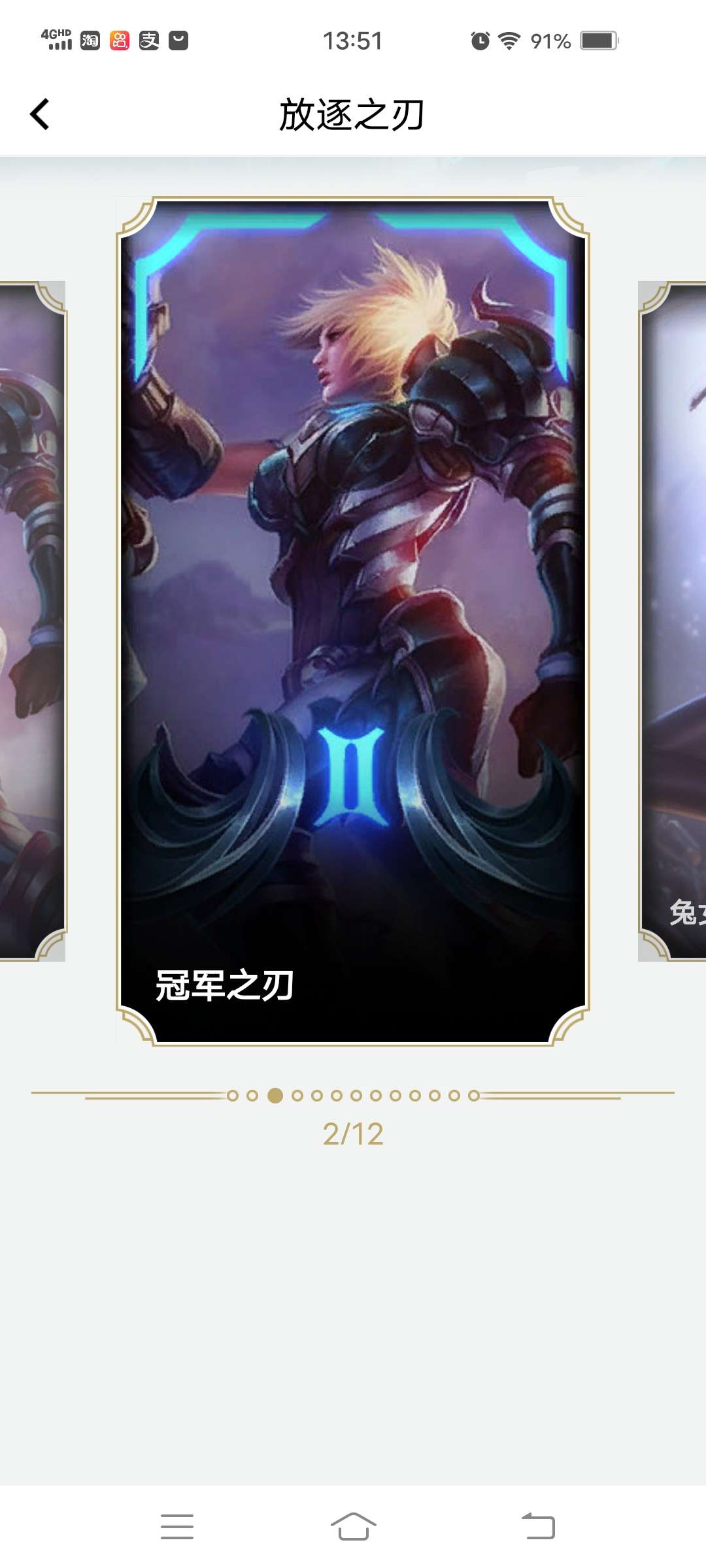 英雄联盟租号