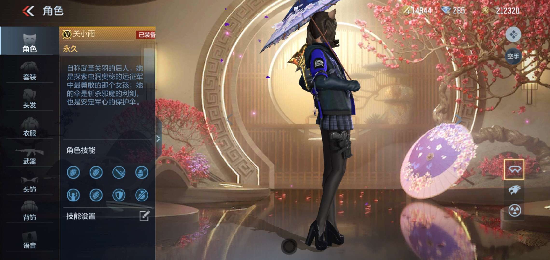 枪战王者租号
