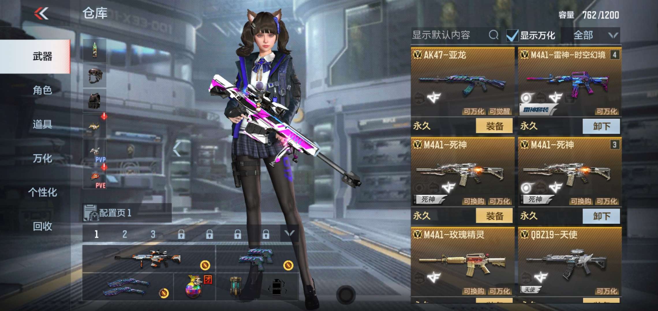 枪战王者租号