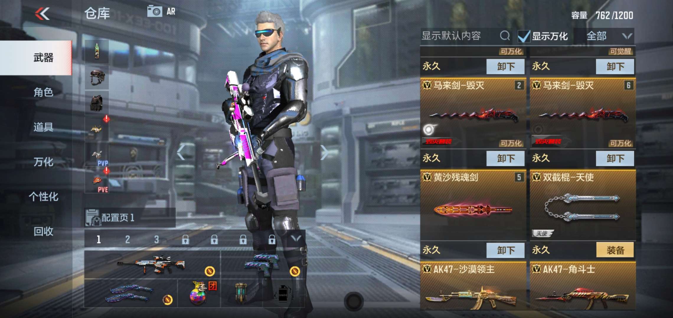 枪战王者租号