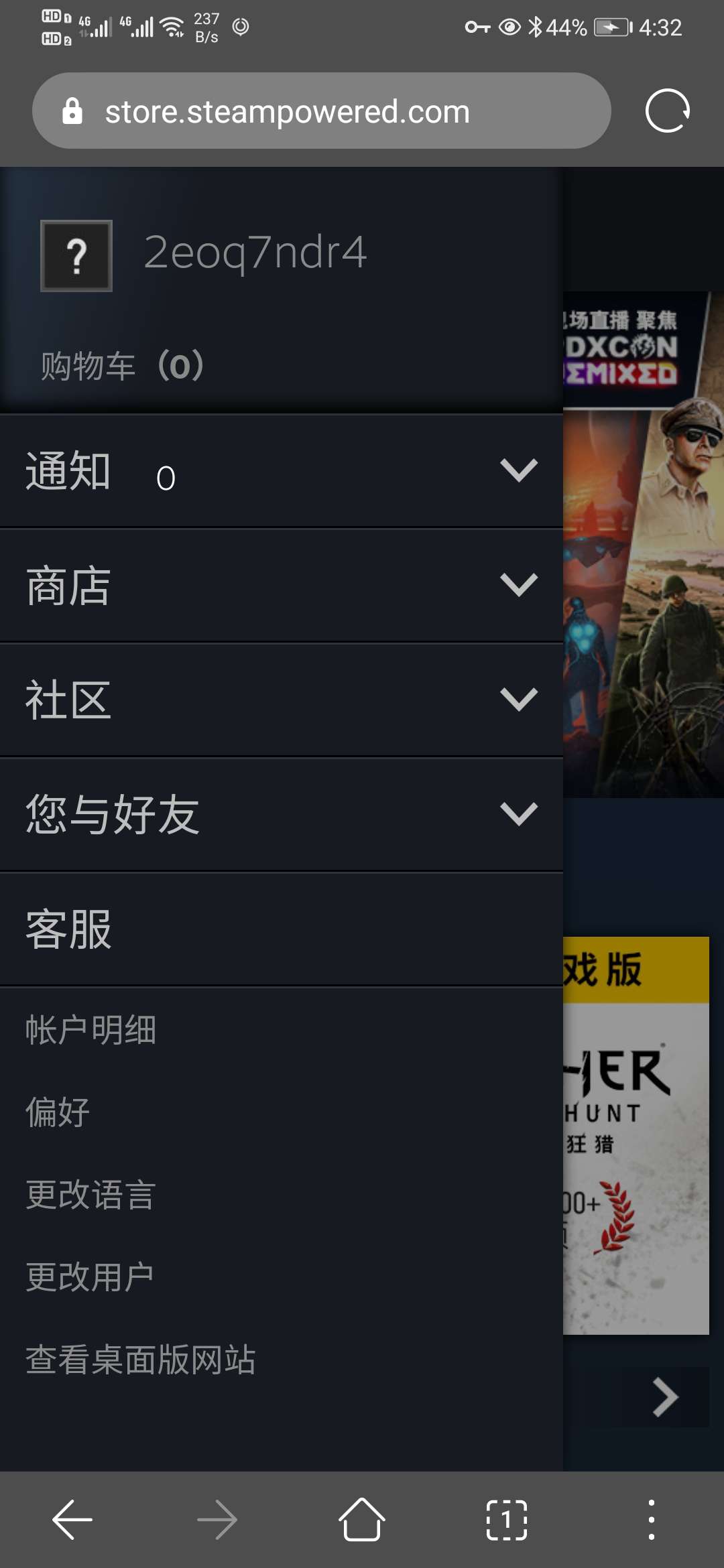 CSGO租号