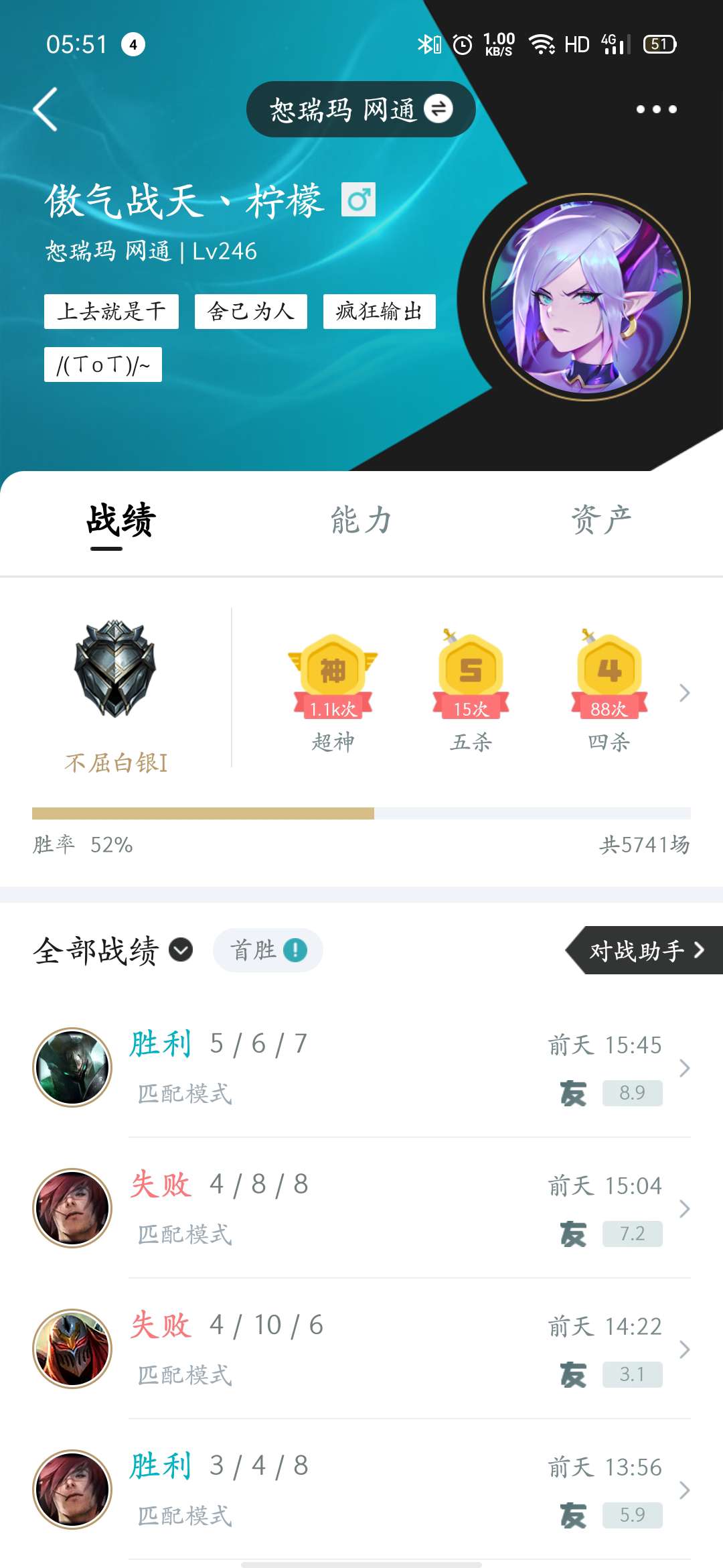 英雄联盟租号