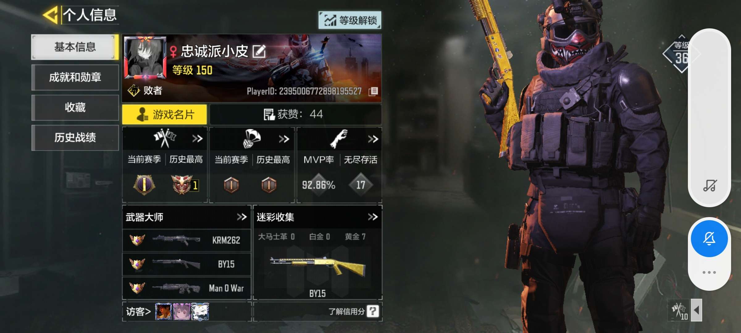 使命召唤手游租号