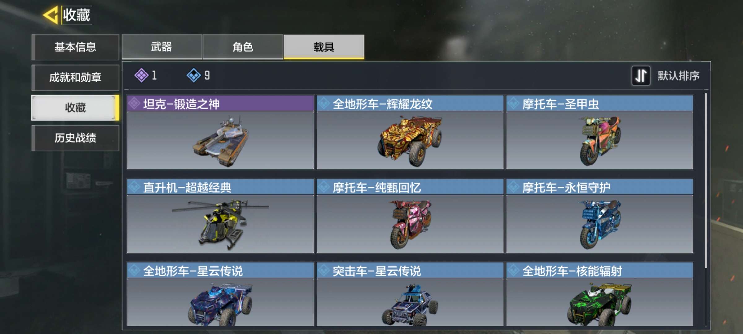 使命召唤手游租号