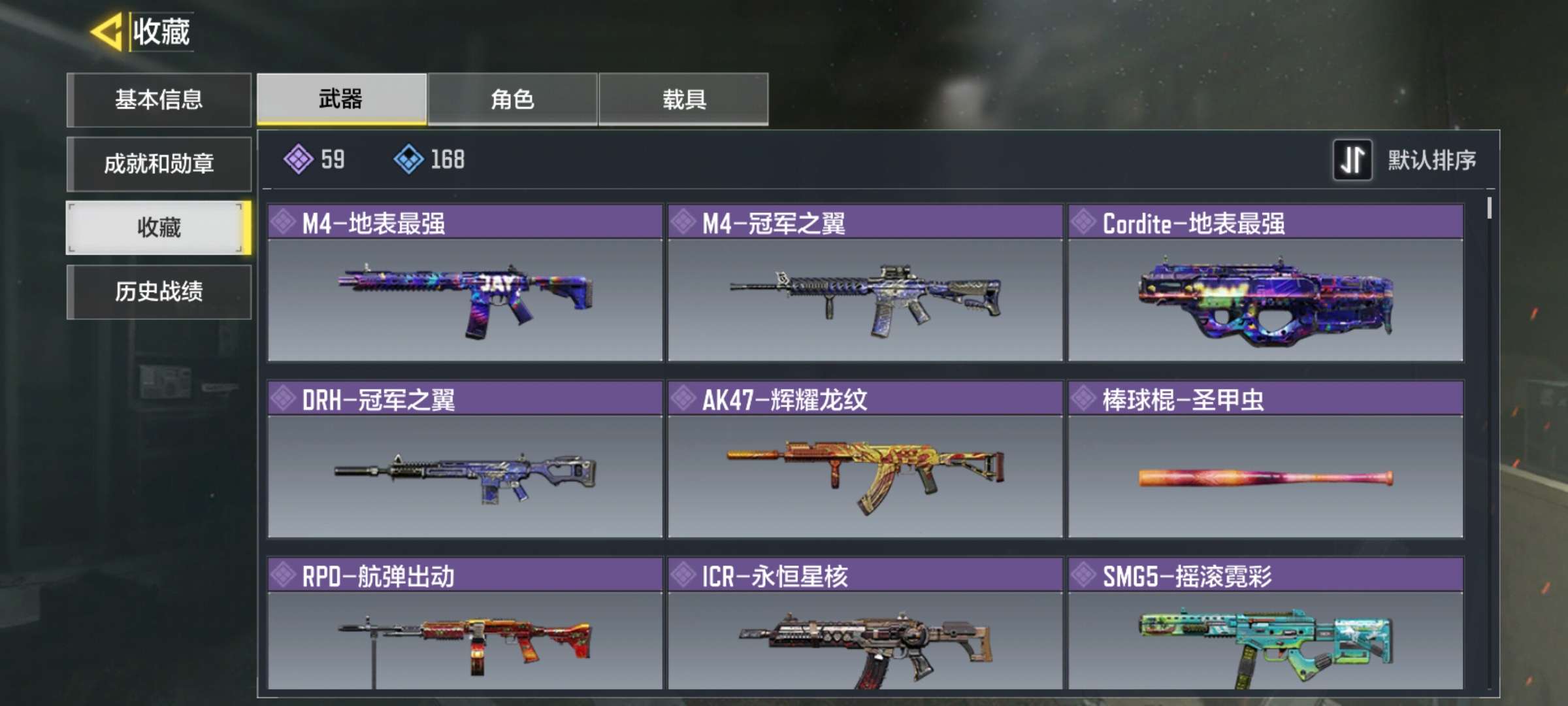 使命召唤手游租号
