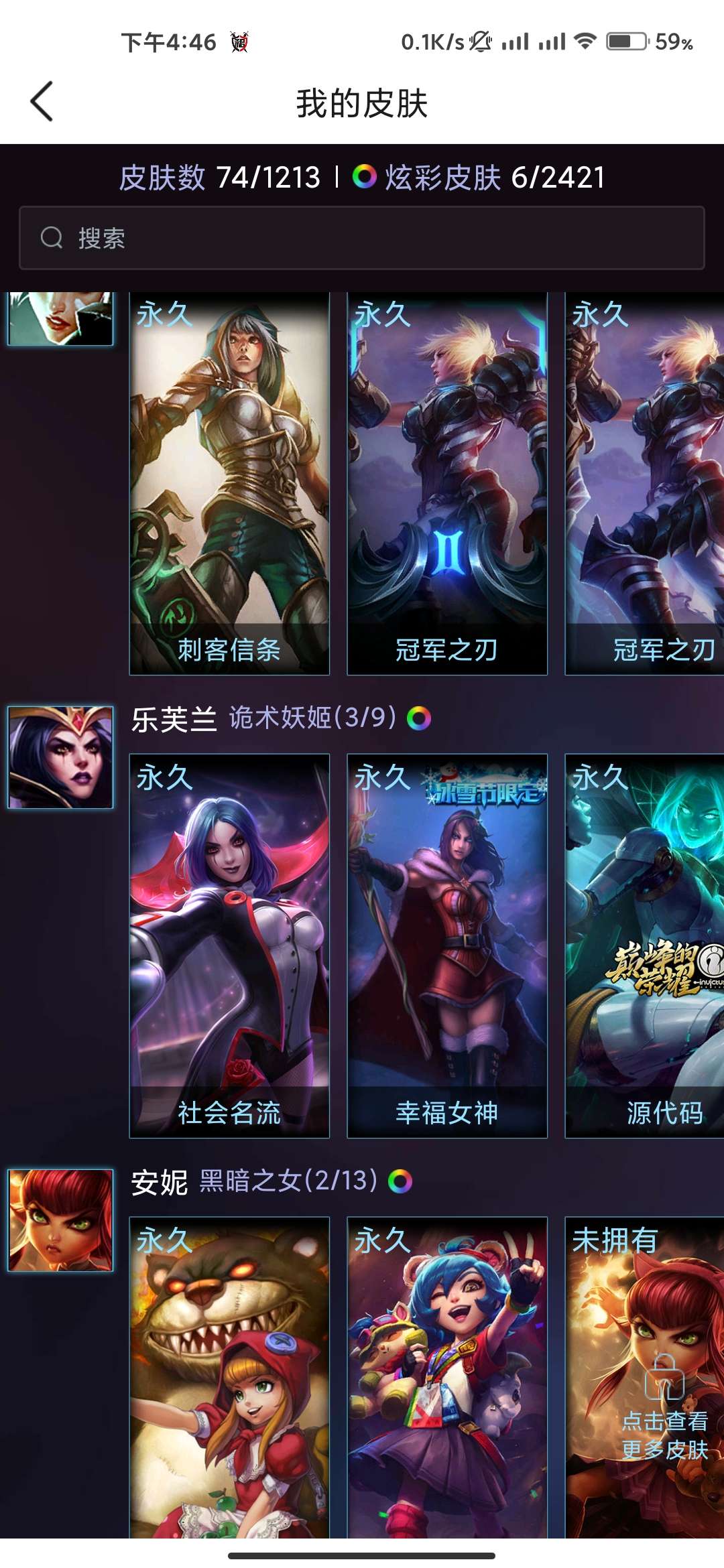 英雄联盟租号