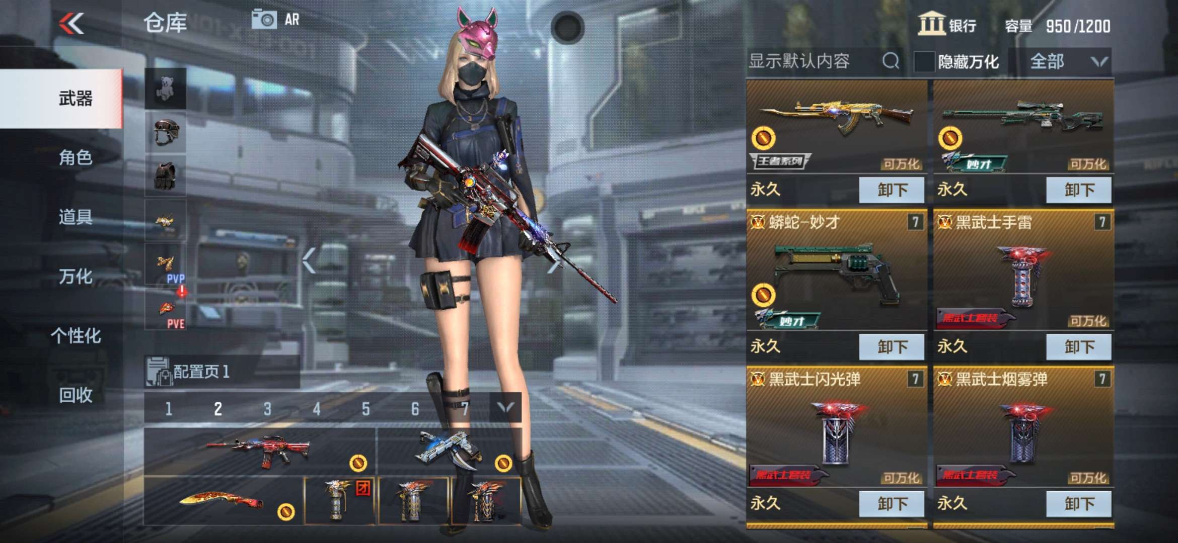 枪战王者租号