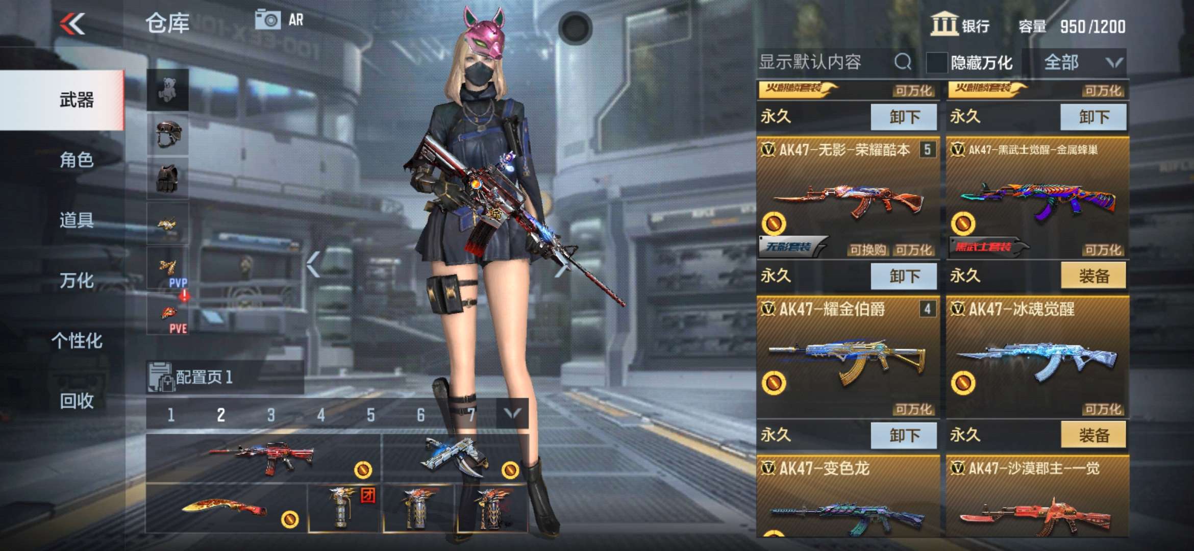 枪战王者租号