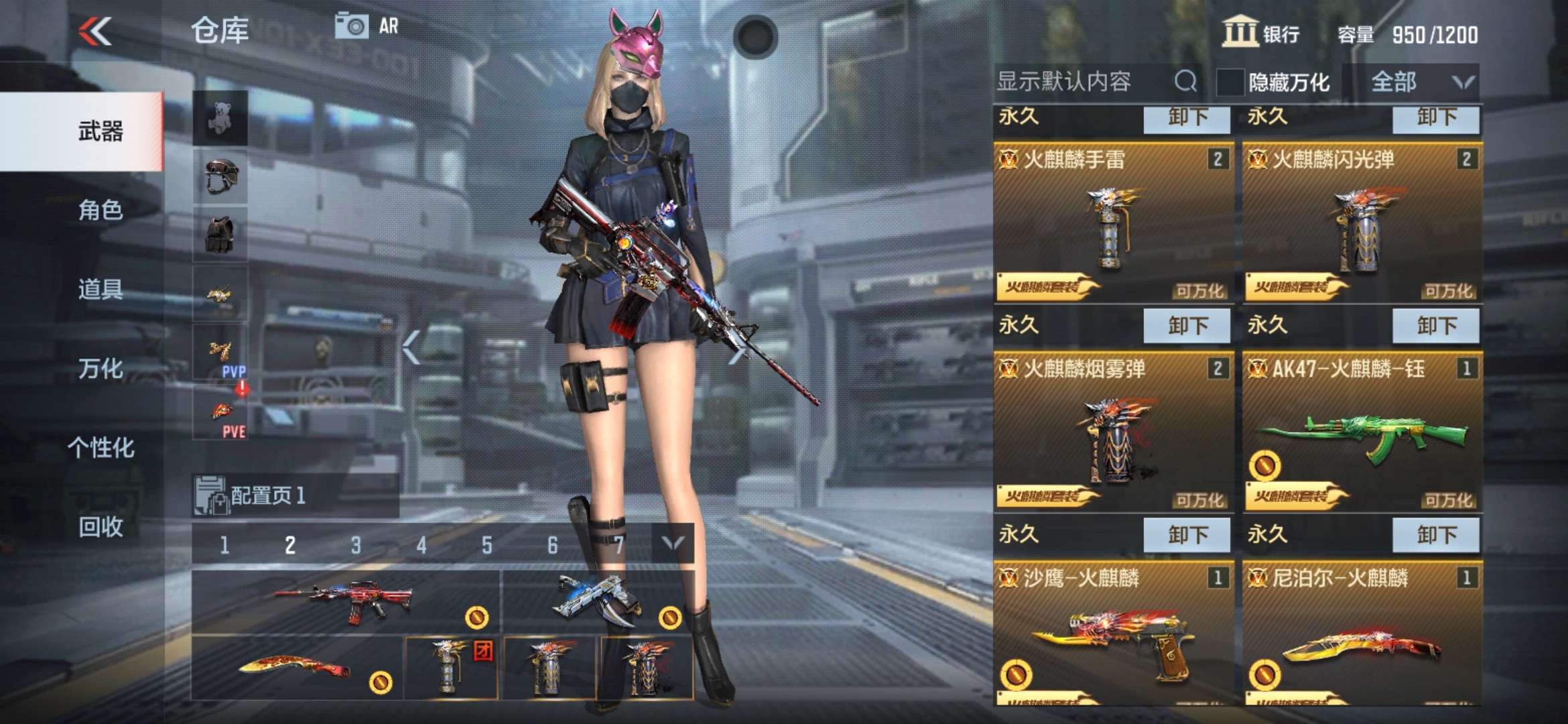枪战王者租号