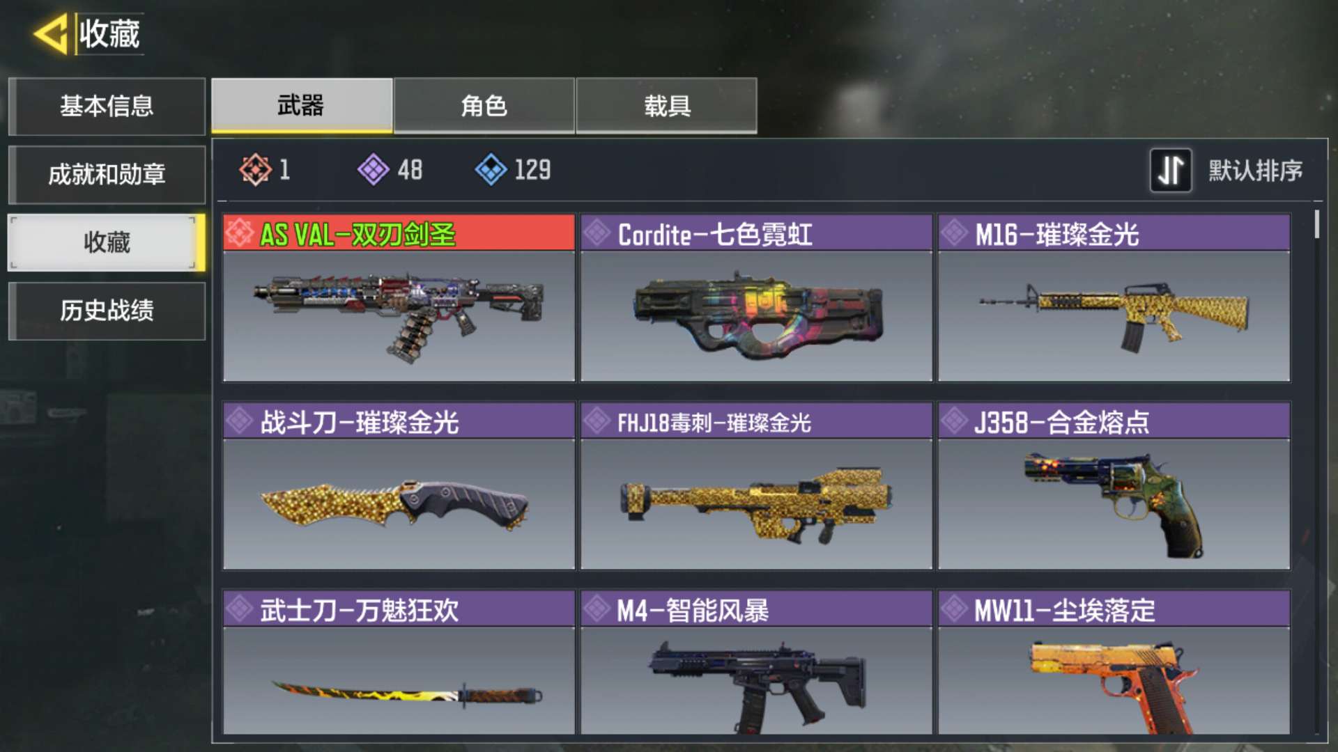使命召唤手游租号