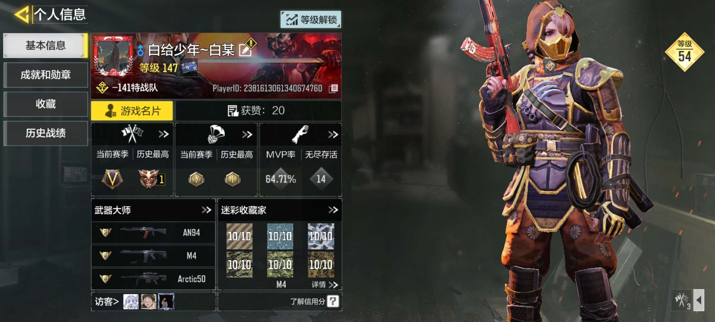 使命召唤手游租号