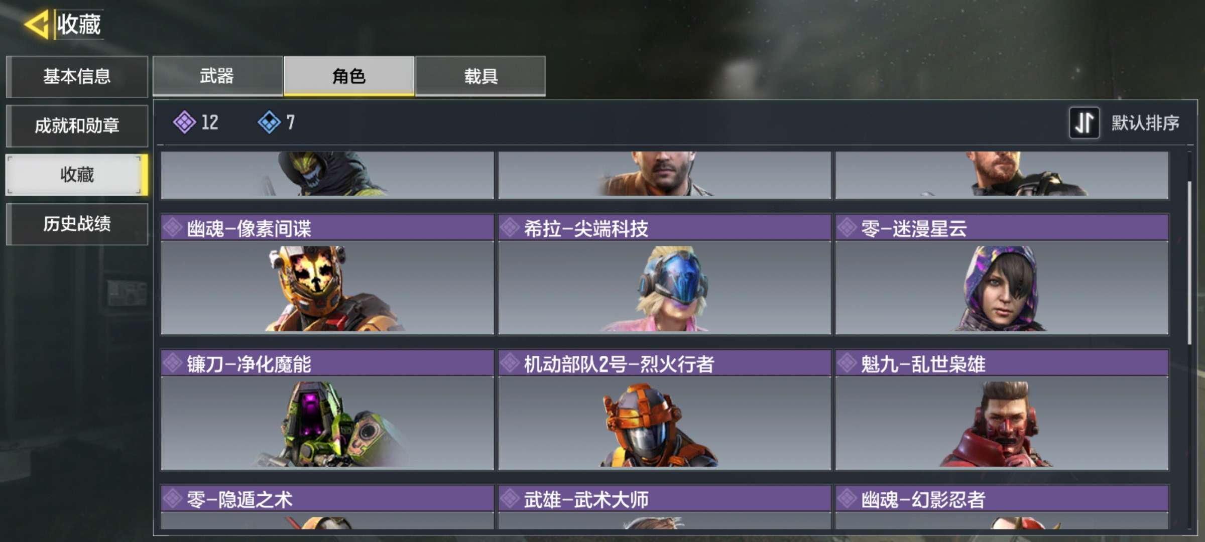 使命召唤手游租号