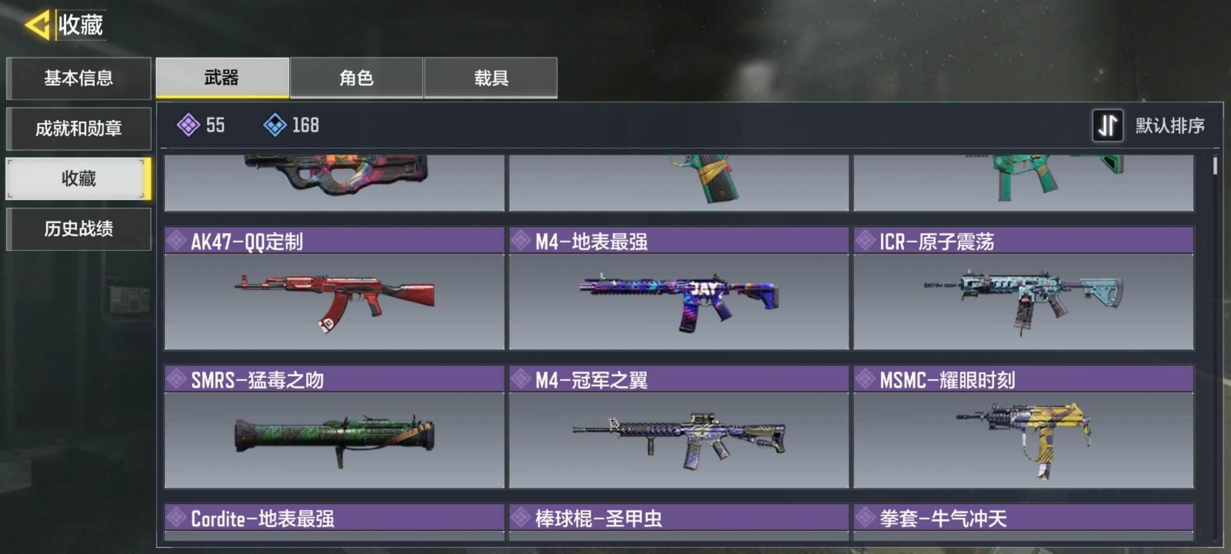 使命召唤手游租号
