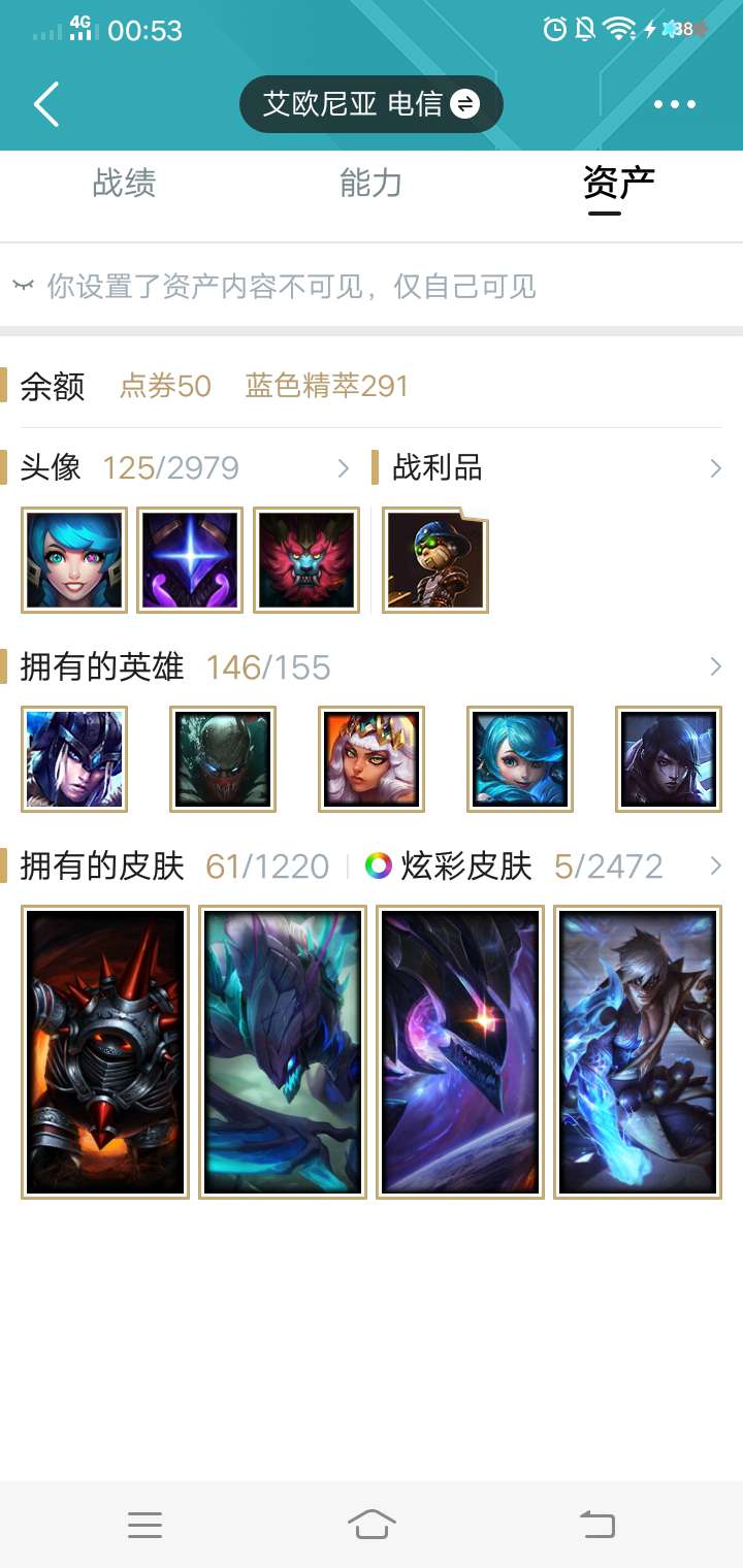 英雄联盟租号