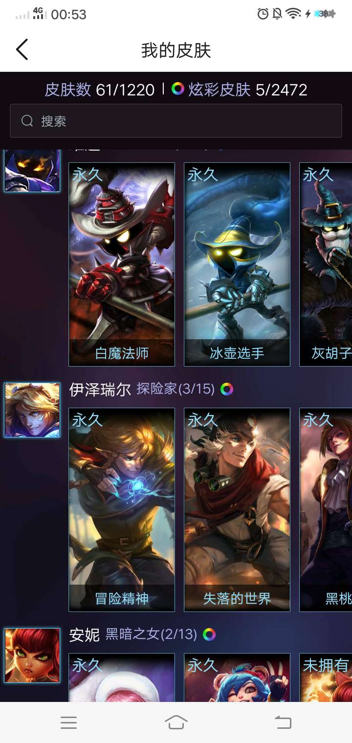 英雄联盟租号