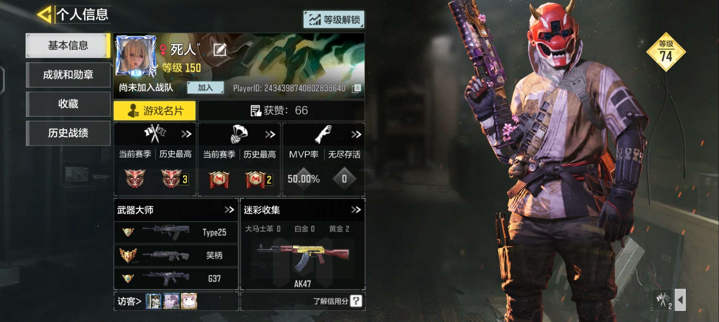 使命召唤手游租号