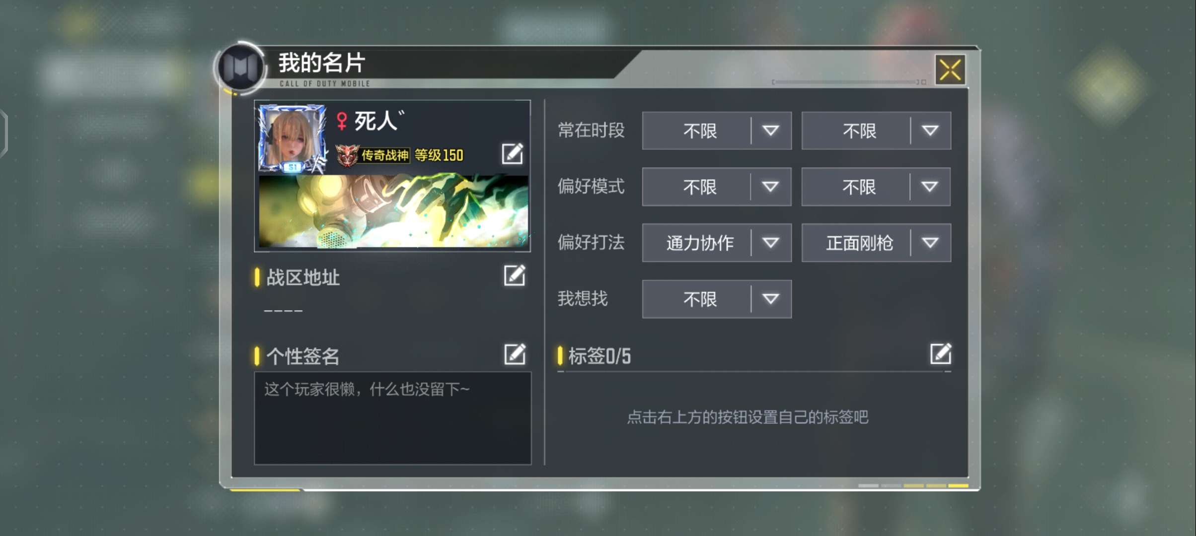 使命召唤手游租号